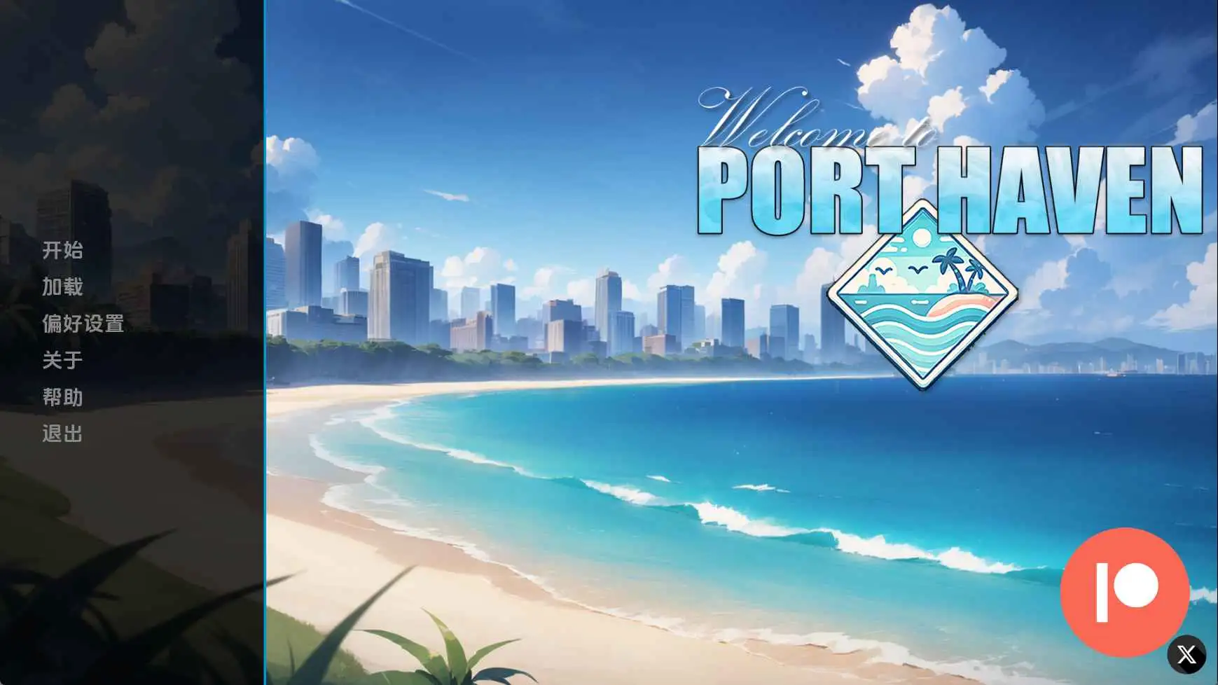 【欧美SLG/汉化/动态】欢迎来到港湾镇v0.8 AI版【PC+安卓/4.60G/更新】 单机游戏-第1张
