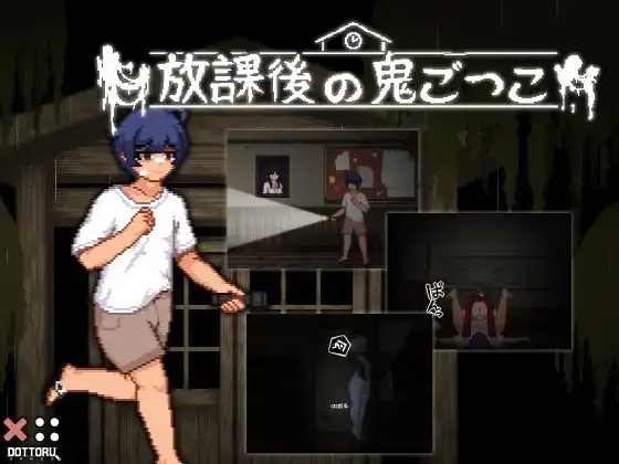 【SLG/中文/动态】放课后的捉迷藏1.01DL官中版【PC/138M】 电脑端-第1张