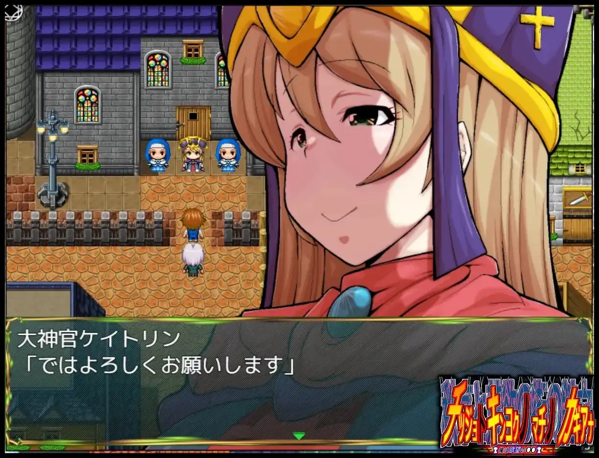 【日系RPG/AI汉化】秩序与禁欲之城的钥匙孔.我是欲望的〇〇.v1.0.8【安卓/966M】 安卓端-第1张