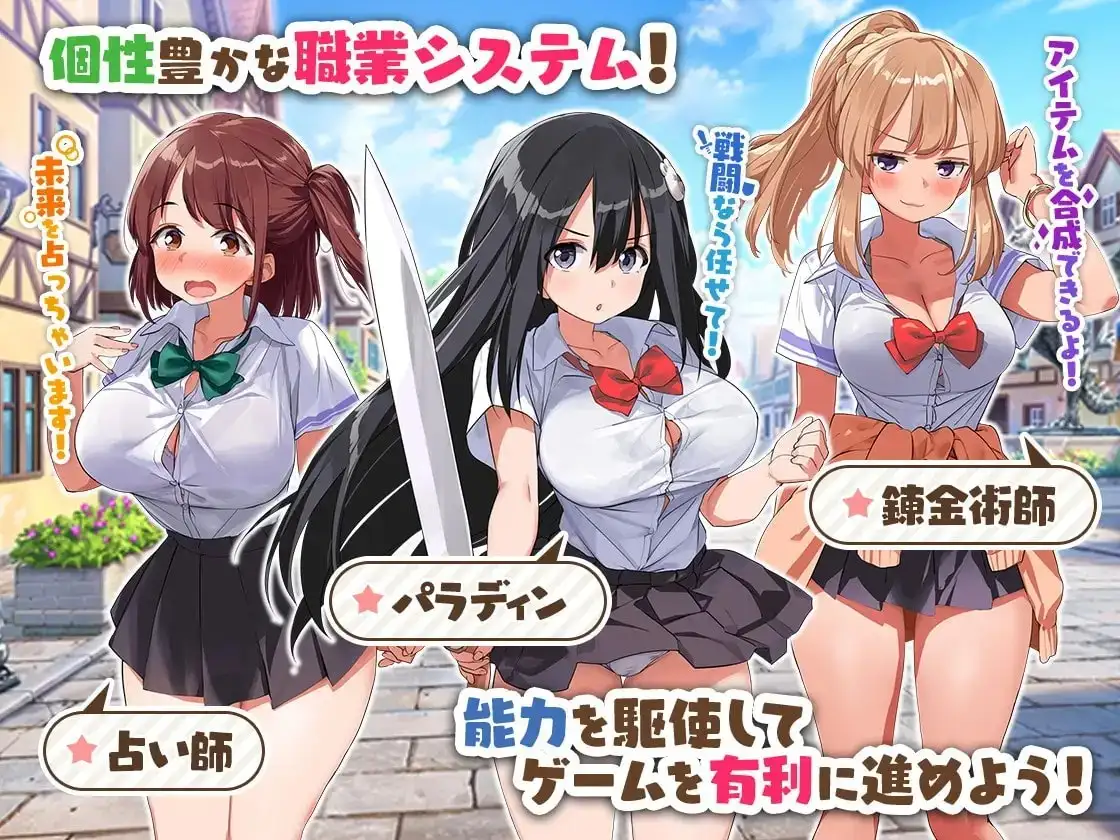 【日系RPG/AI汉化】异世界后宫幻想曲1.03【PC/650M】 电脑端-第1张