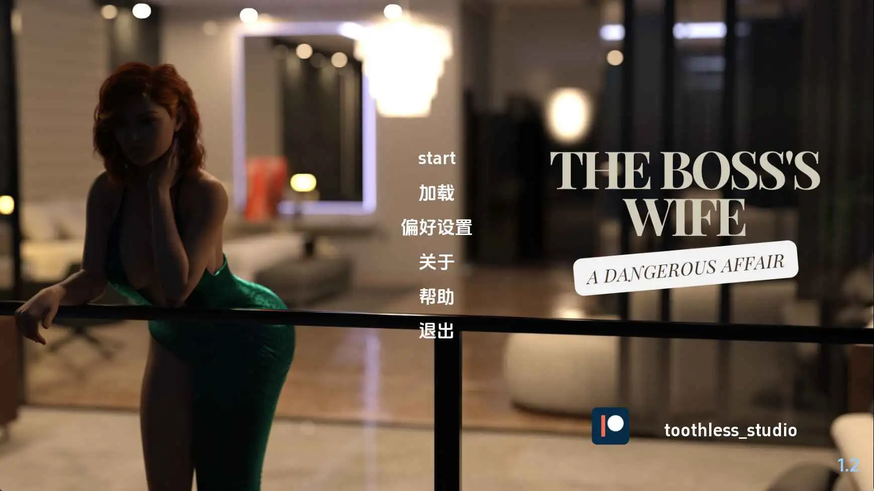 【欧美SLG/汉化/动态】老板的妻子：危险的恋情v1.2 AI版【PC+安卓/3.21G/更新】 安卓端-第1张