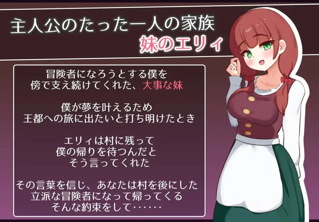 【日系RPG/AI汉化】艾莉是村子的共有妻子1.0.0【安卓/701M】 安卓端-第1张