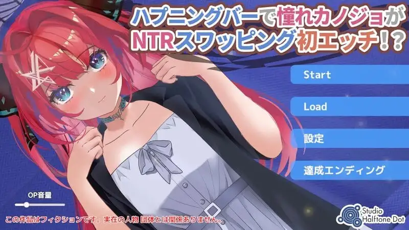 【SLG/多人运动/动态】喜欢的她在性爱俱乐部NTR换偶破处1.0.0 官方中文版+特典【PC+安卓/2.11G】 安卓端-第1张