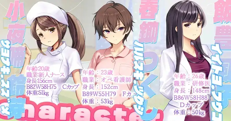 【SLG/AI汉化】呼叫铃警备员0.26.3.2 全CG存档【PC/4.06G】 电脑端-第1张
