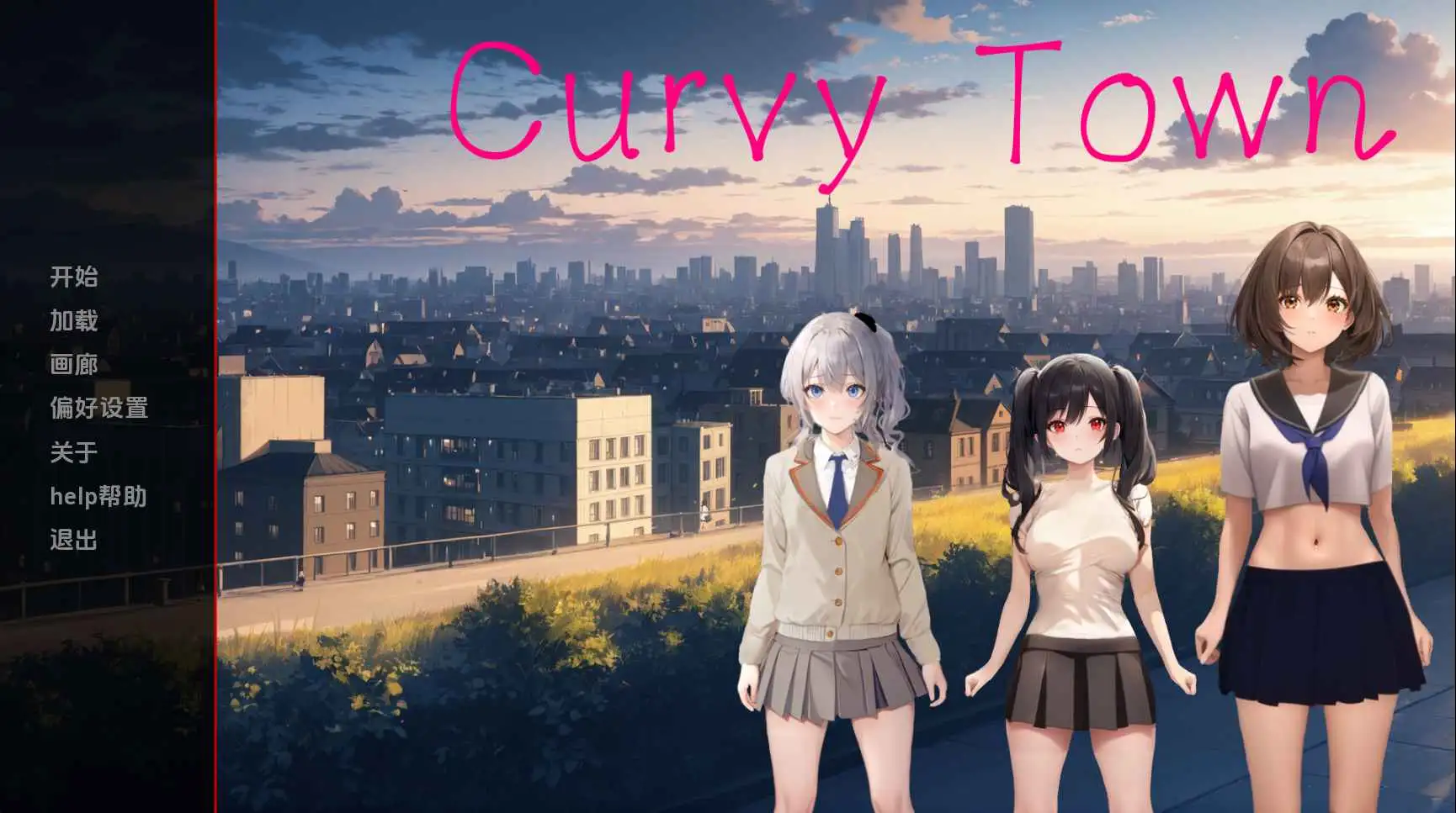 【日系SLG/汉化/动态】曲线小镇v0.7.1 AI版【PC+安卓/2.00G/更新】 安卓端-第1张