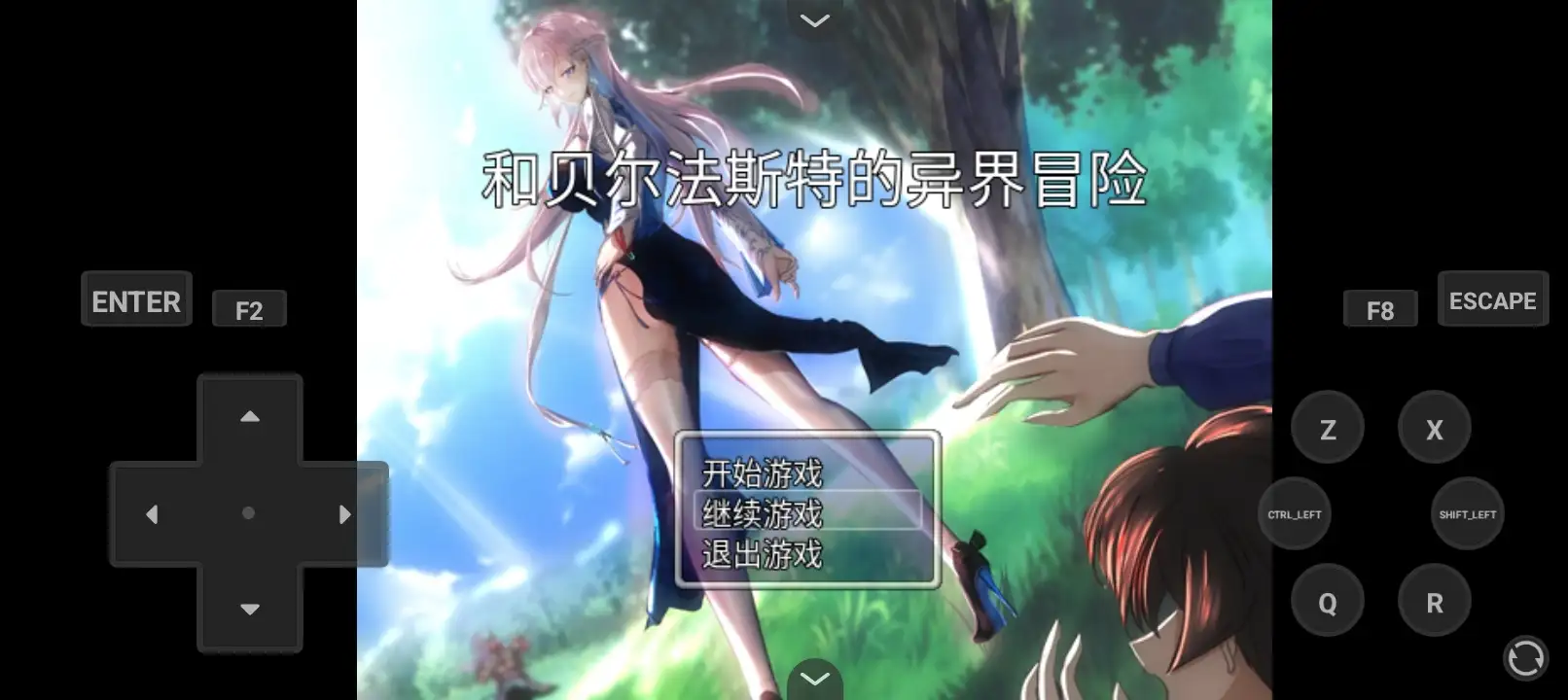 【日系RPG/AI汉化】和贝尔法斯特的异界冒险1.0.0【PC/1.2G】 电脑端-第1张