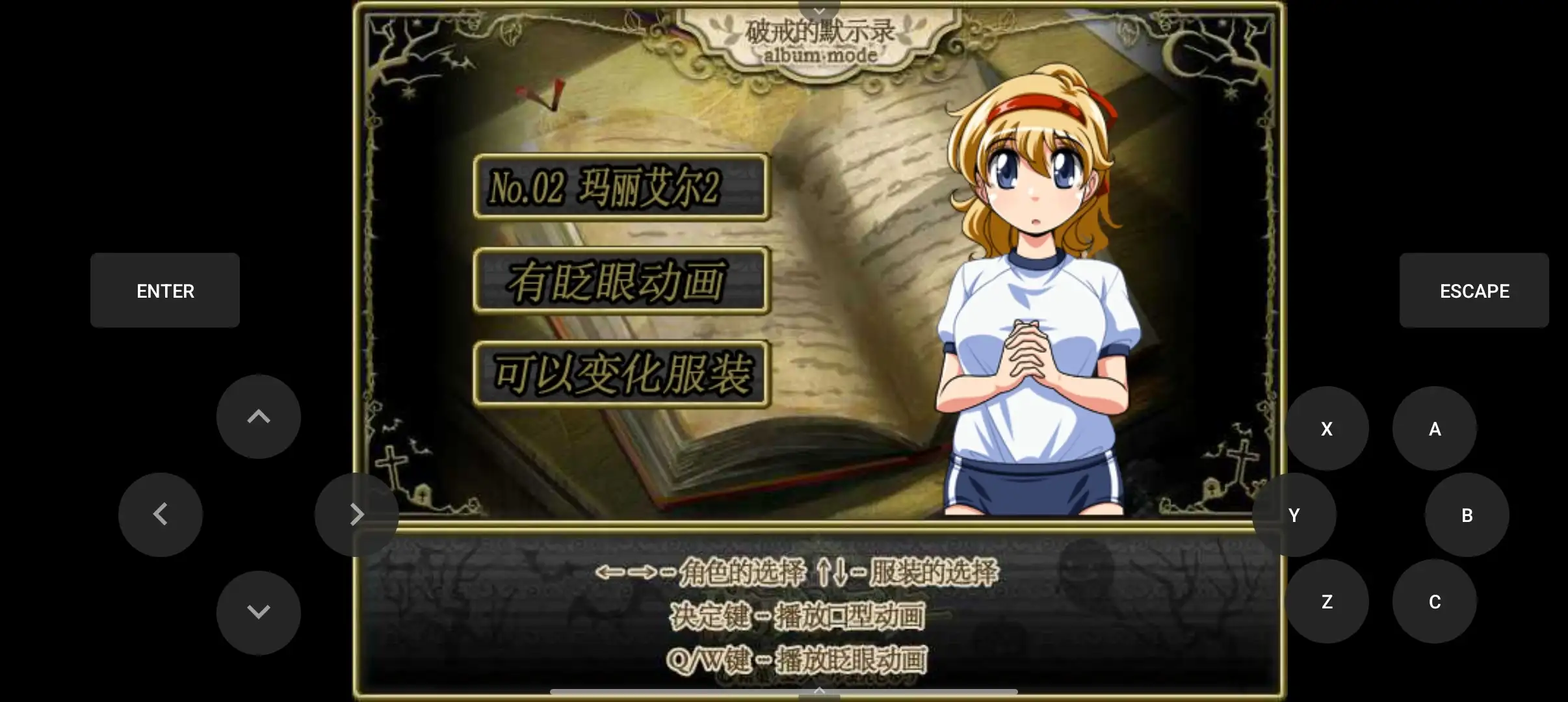 【日系RPG/AI汉化】破戒修女1.0.0【安卓/210M】 安卓端-第1张