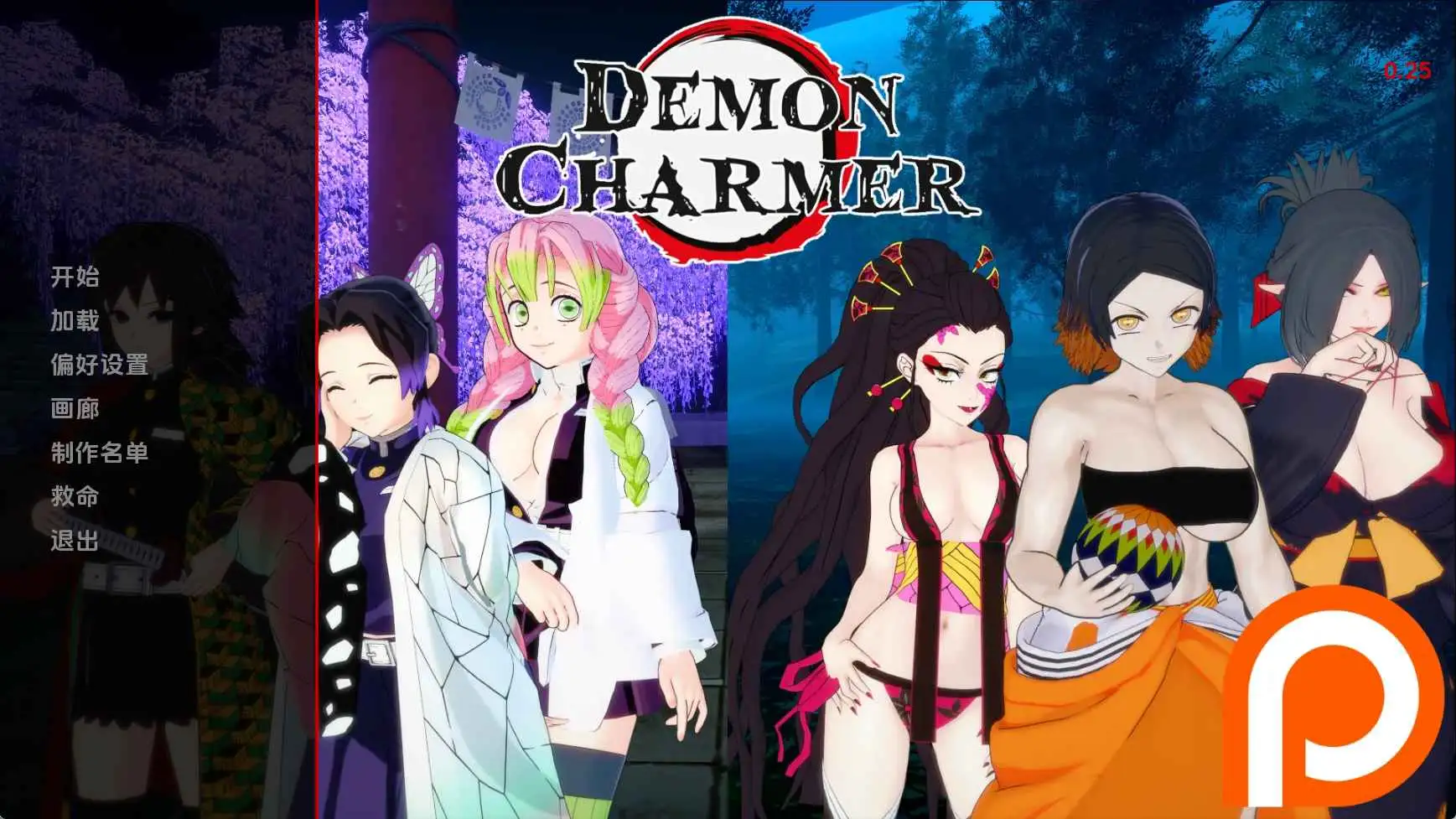 【日系SLG/汉化/动态】恶魔魔术师v0.25 AI版【PC+安卓/3.53G/更新】 安卓端-第1张