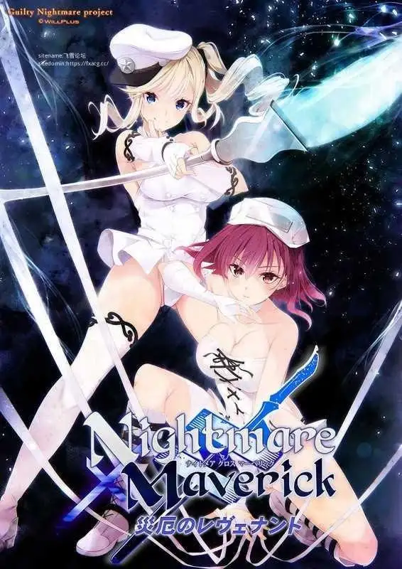 【ADV类型/AI汉化】灾厄的复仇者The Motion.V1.0.0【PC/2.41G】 电脑端-第1张