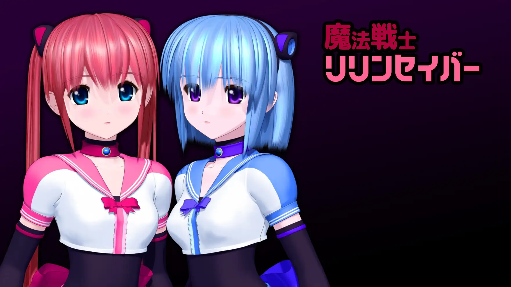 【ADV类型/AI汉化】魔法战士莉莉安1.0.0【安卓/1.24G】 安卓端-第1张