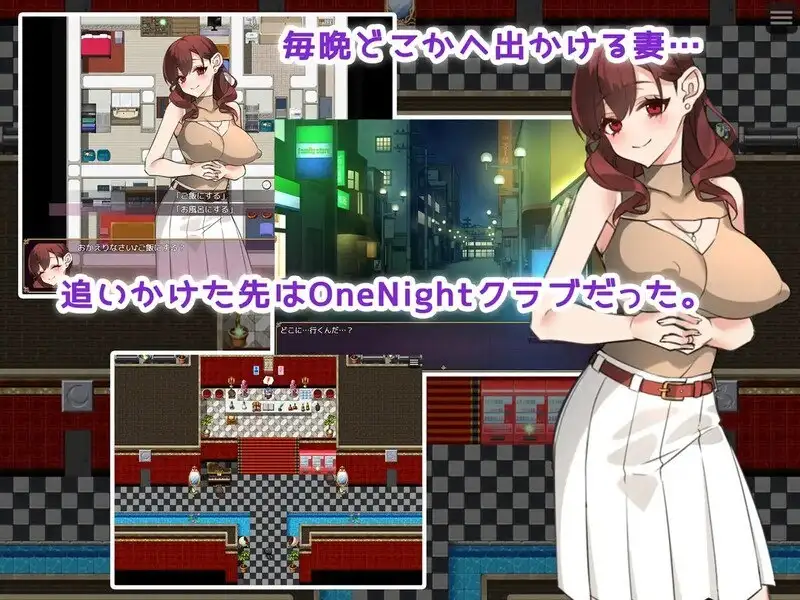 【日系RPG/AI汉化】人妻俱乐部1.0【安卓/916M】 安卓端-第1张
