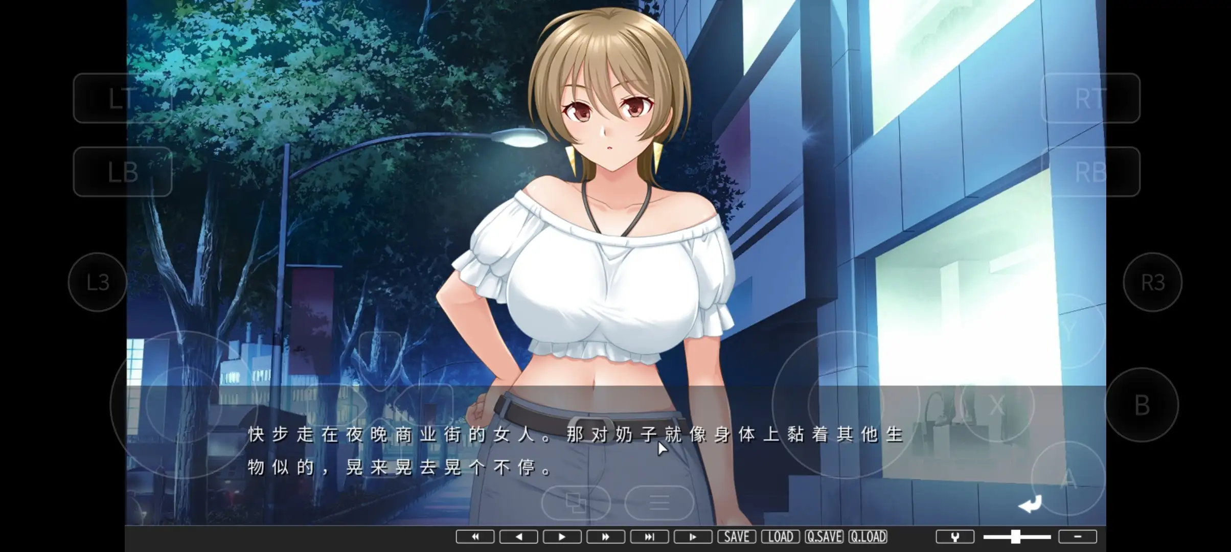 【ADV类型/AI汉化】寄生男.人妻在不知不觉中被我寄生了1.0.0【PC/785M】 电脑端-第1张