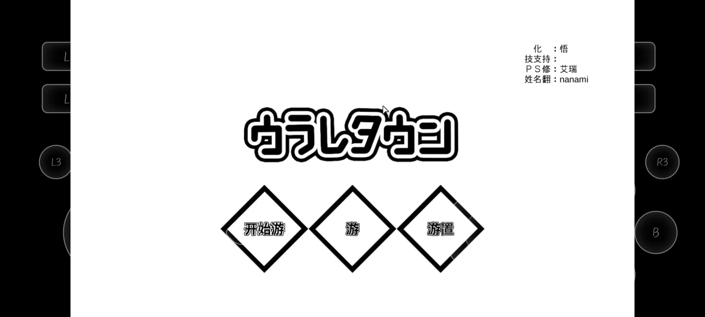 【SLG/AI汉化】诱拐城镇1.24【PC/281M】 电脑端-第1张