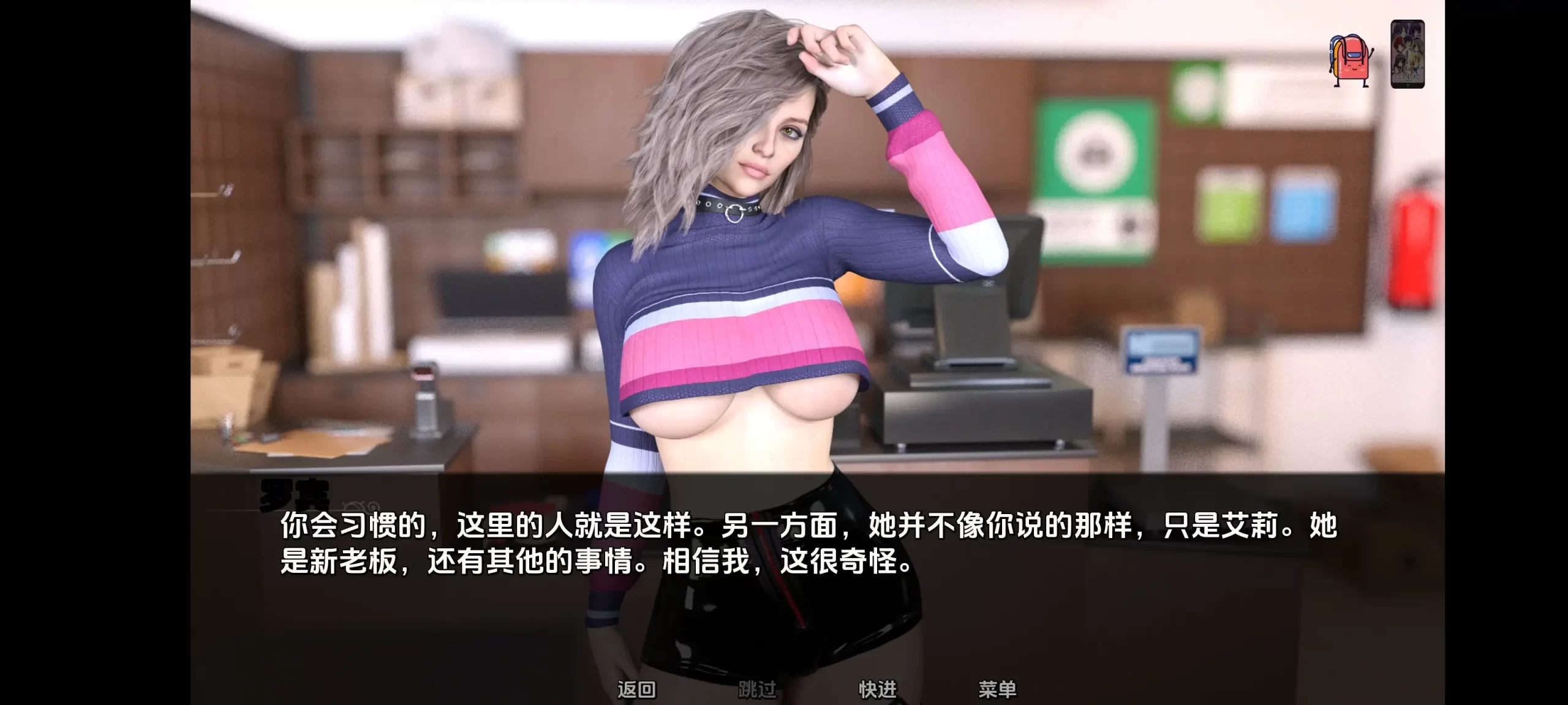 【SLG/AI汉化】无记忆0.3【安卓/1.54G】 安卓端-第1张