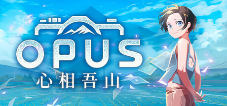 OPUS:心相吾山 OPUS: Prism Peak 官方中文版 Build.22729379 休闲解谜-第1张