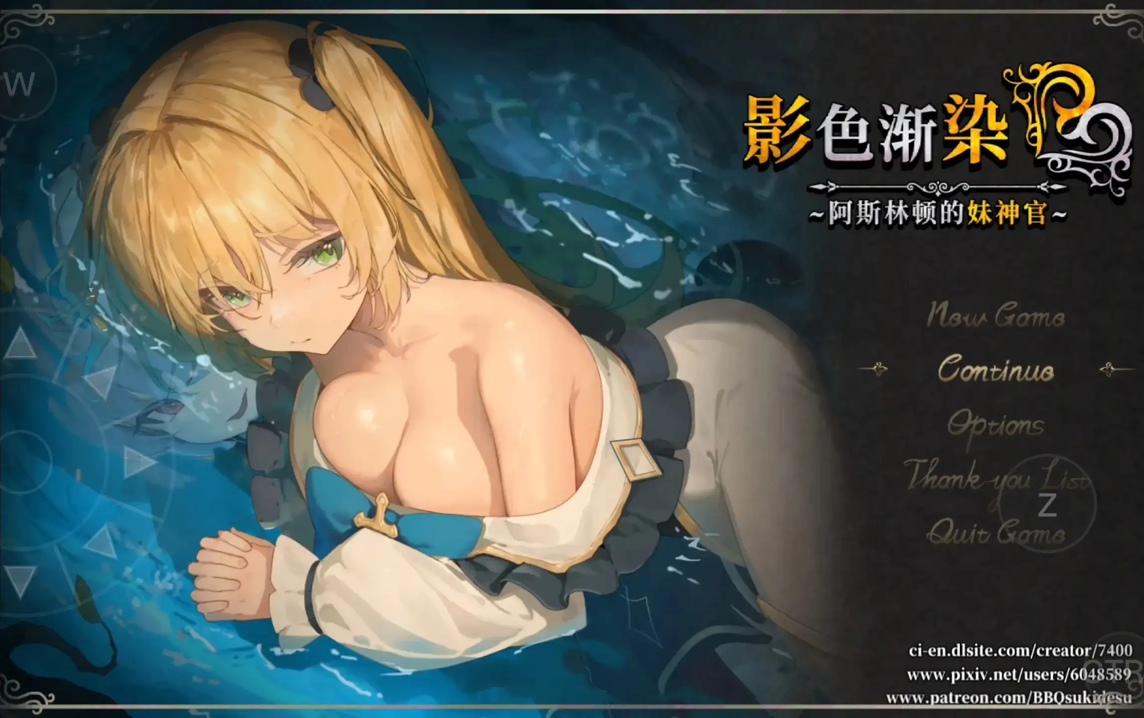 【精品RPG/官中】影色渐染.阿斯林顿的妹神官1.30+DLC 官中步兵版【PC/4.01G】 电脑端-第1张