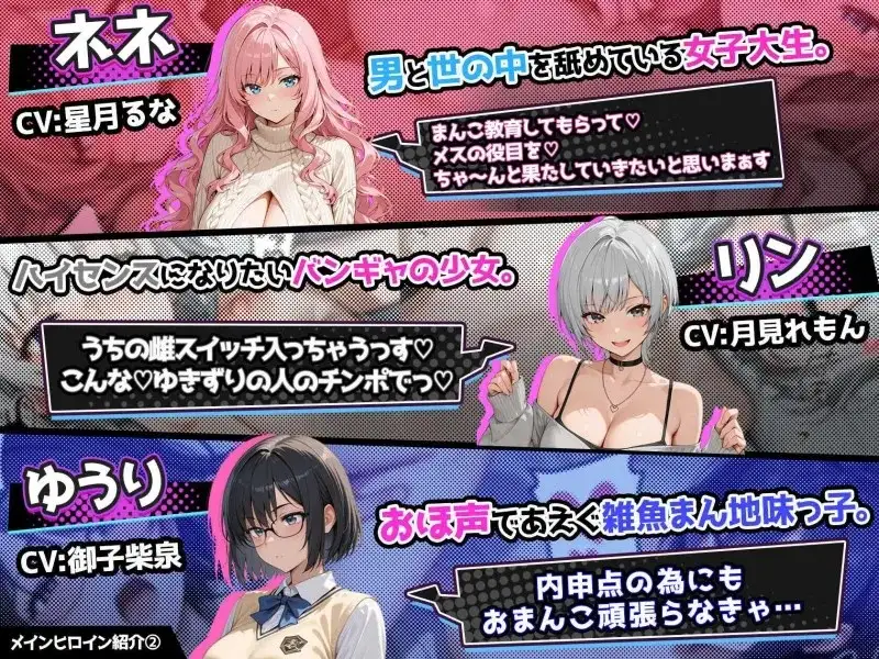 【SLG/官中】催眠!! 街头女子偷拍配信致富游戏1.0.0(v20260421) 官方中文版【PC/774M】 电脑端-第1张