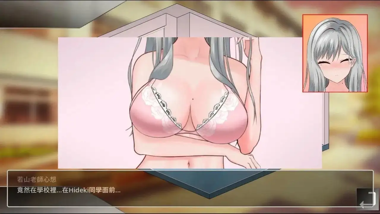 【像素互动SLG/中文/动态】若山先生的NTR教室2.V1.0.3 3官方中文版【PC/1.56G】 电脑端-第1张