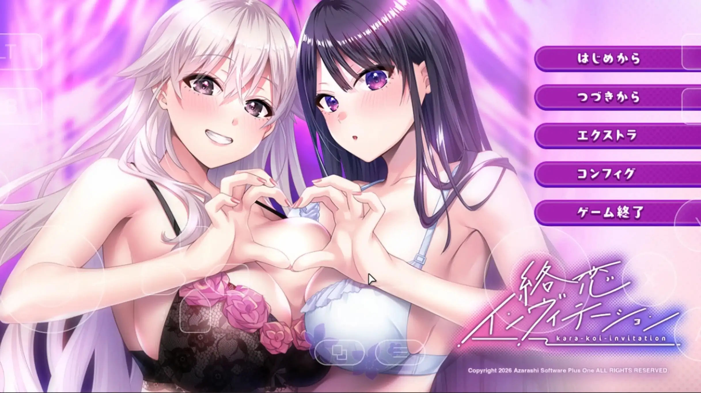 【ADV类型/AI汉化】纠缠之恋的邀请函v2026.04.24【PC/2.87G】 电脑端-第1张