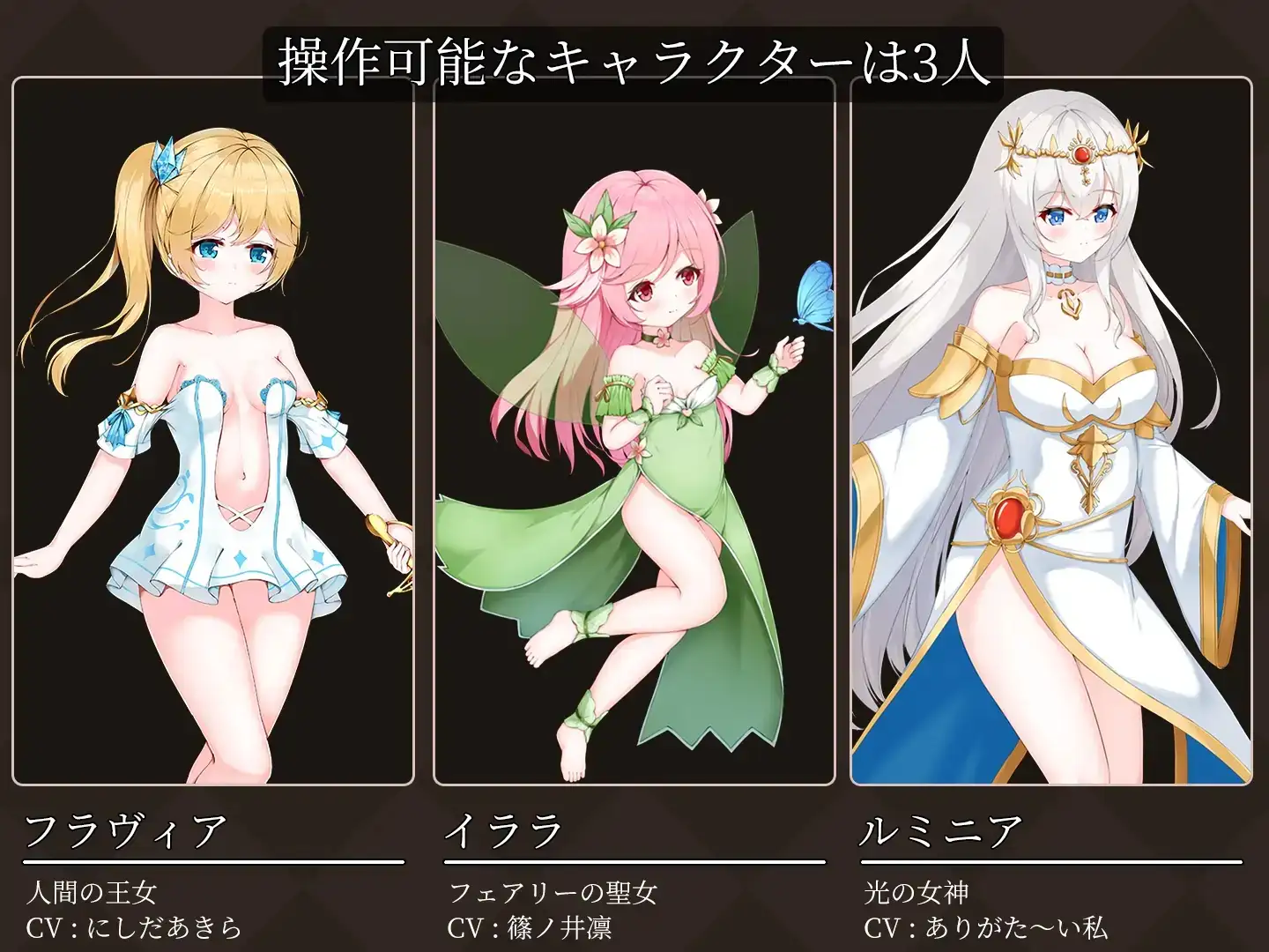 【日系RPG/AI汉化】降魔夜的公主1.12【PC/173M】 电脑端-第1张