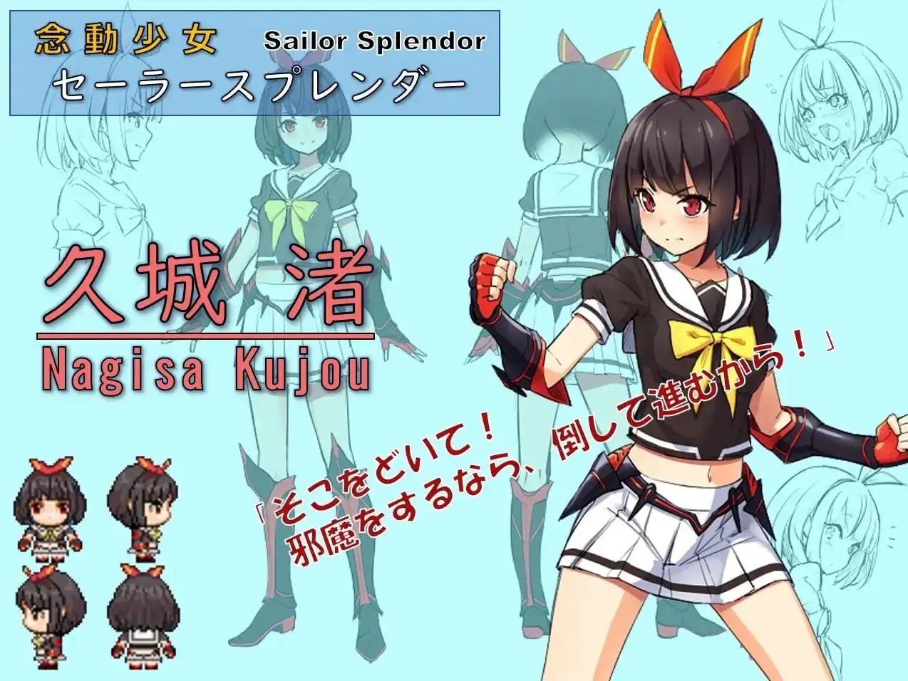 【日系RPG/AI汉化】念动少女璀璨星1.0.3 官方中文步兵版+全回想CG【PC+安卓/1.81G】 安卓端-第1张