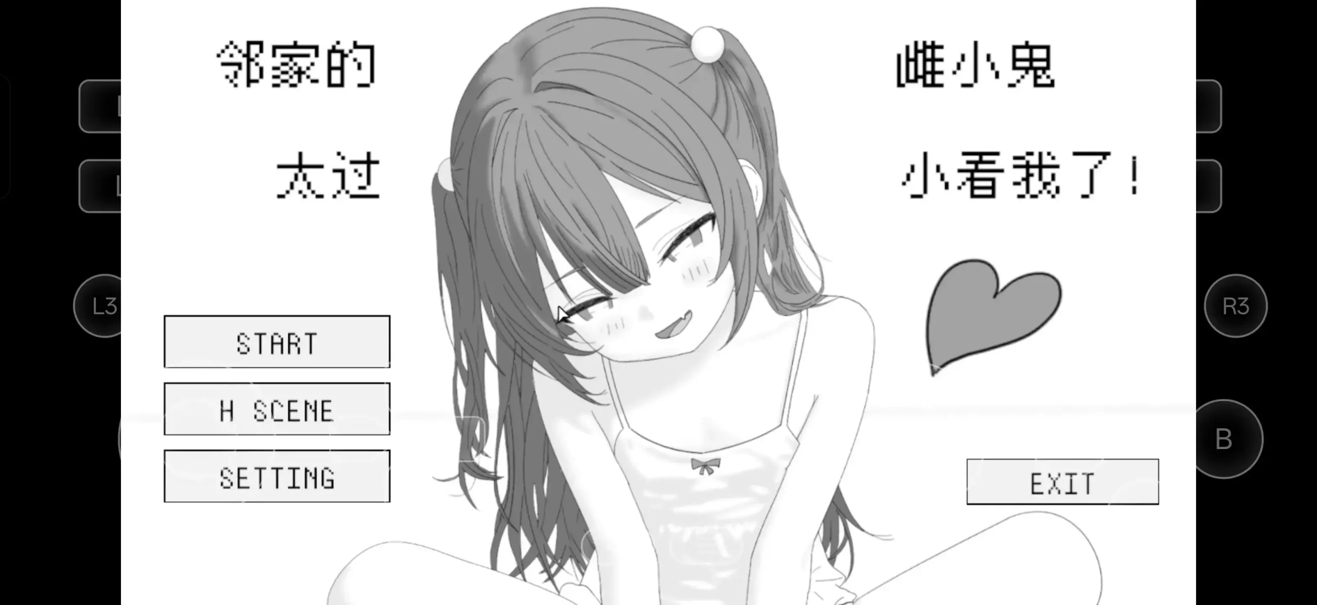 【SLG/AI汉化】隔壁的雌小鬼太小瞧我了v2026.04.19【PC/256M】 电脑端-第1张