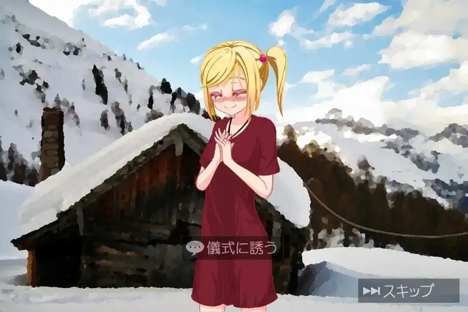 【SLG/AI汉化】阿比负责动,哥哥负责高潮的故事(蜜月篇)v1.1.2完结【PC/617M】 电脑端-第1张