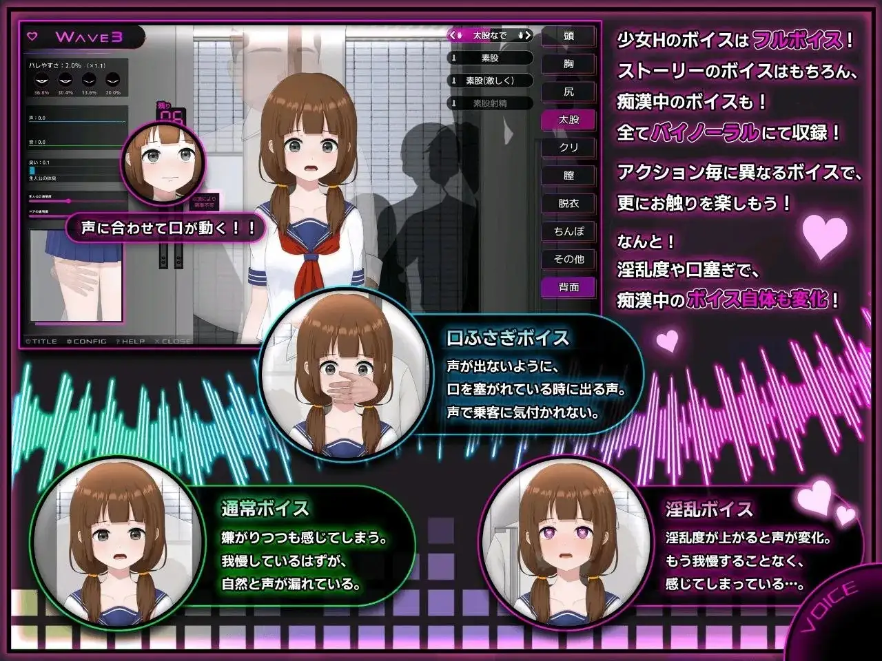 【SLG/AI汉化】完全痴女完全痴汉：内向女高中生堕落始末v1.1 官方中文步兵版【PC/1.17G】 电脑端-第1张