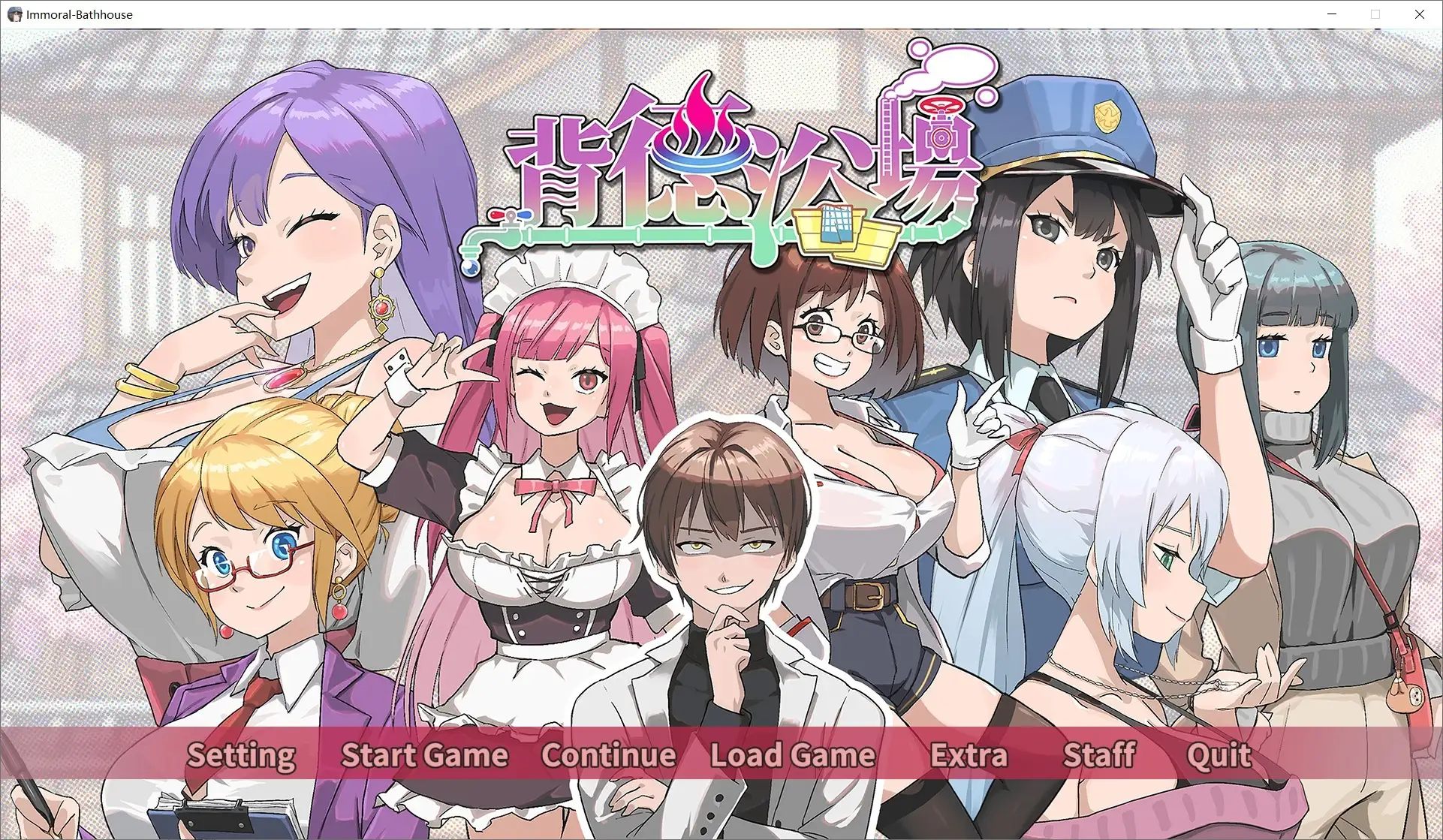 【精品互动SLG/中文/动态】背德浴场V0.0.52 官方中文版【PC/1.43G】 电脑端-第1张