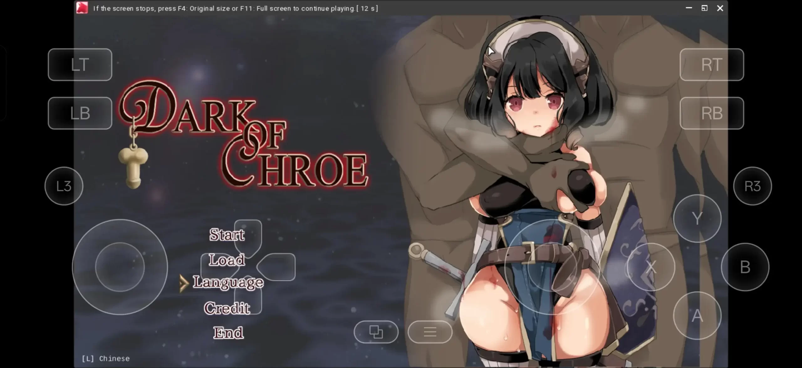 【日系RPG/AI汉化】暗黑的克罗薇1.03【PC/265M】 电脑端-第1张