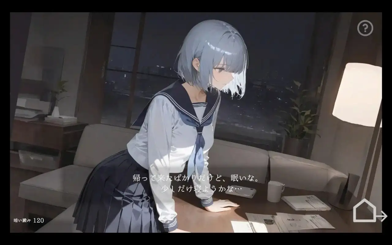 【SLG/AI汉化】当我回到家时.我的孩子就会睡着了KitakuSleepingGirl.v1.25+服装DLC【PC/652M】 电脑端-第1张