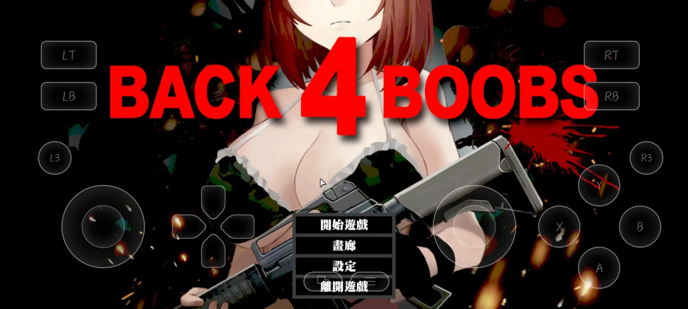 【日系RPG/AI汉化】Back 4 Boobs:樱之脱逃1.0【PC/974M】 电脑端-第1张
