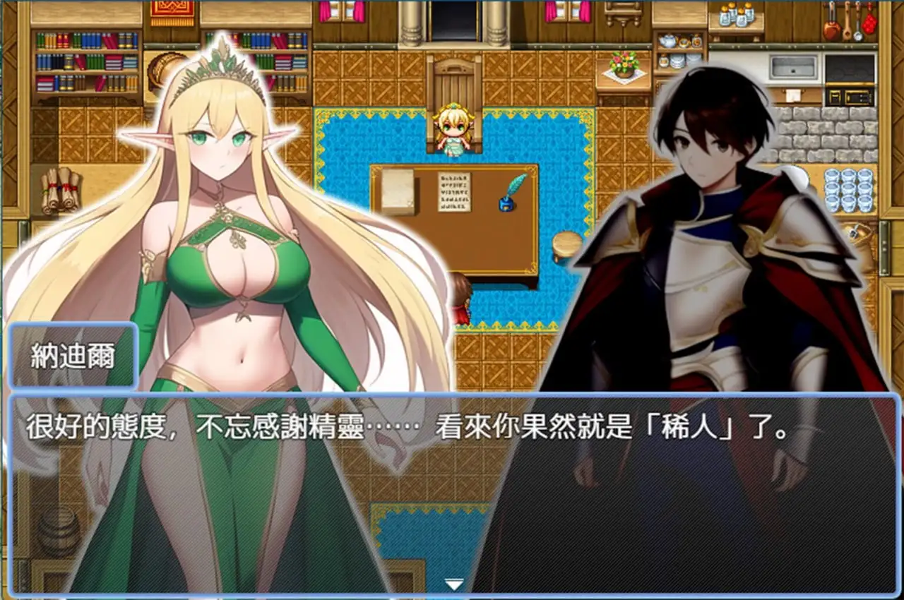 【日系RPG/AI汉化】迷失在只有雌性妖精的村庄.直到让所有人受孕才能离开1.0【PC/1.07G】 电脑端-第1张