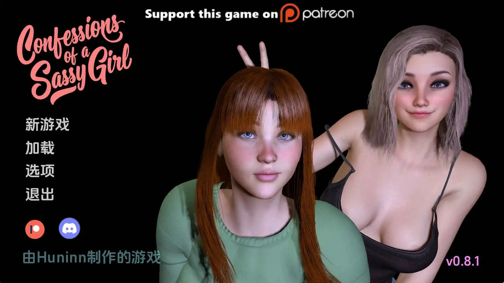 【欧美SLG/汉化/动态】一个野蛮女孩的自白v0.8.1 AI版【PC+安卓/4.17G/更新】 安卓端-第1张