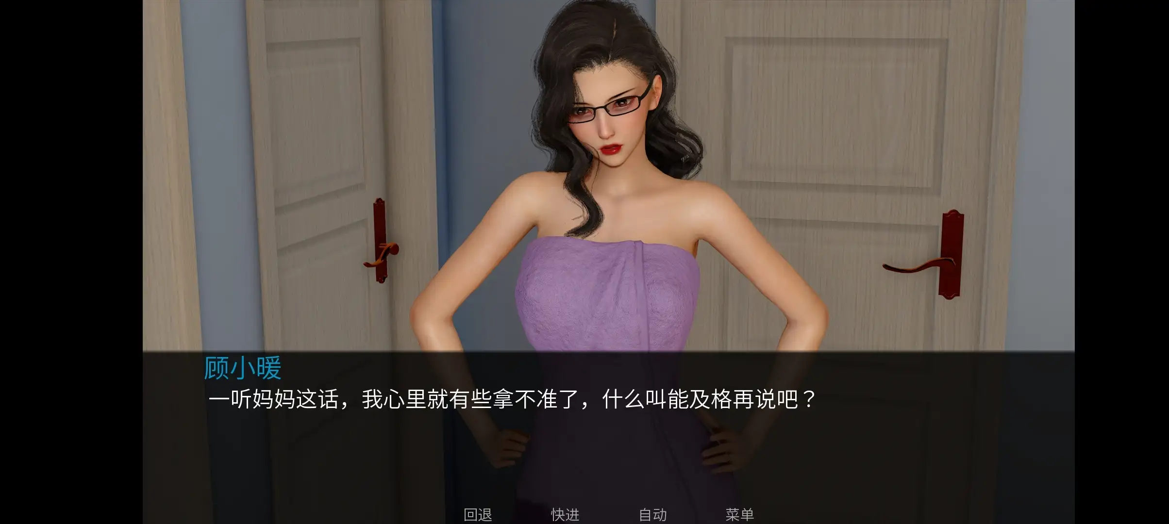 【ADV类型/AI汉化】韵母攻略第四部1.0.0【PC+安卓/4.66G】 安卓端-第1张