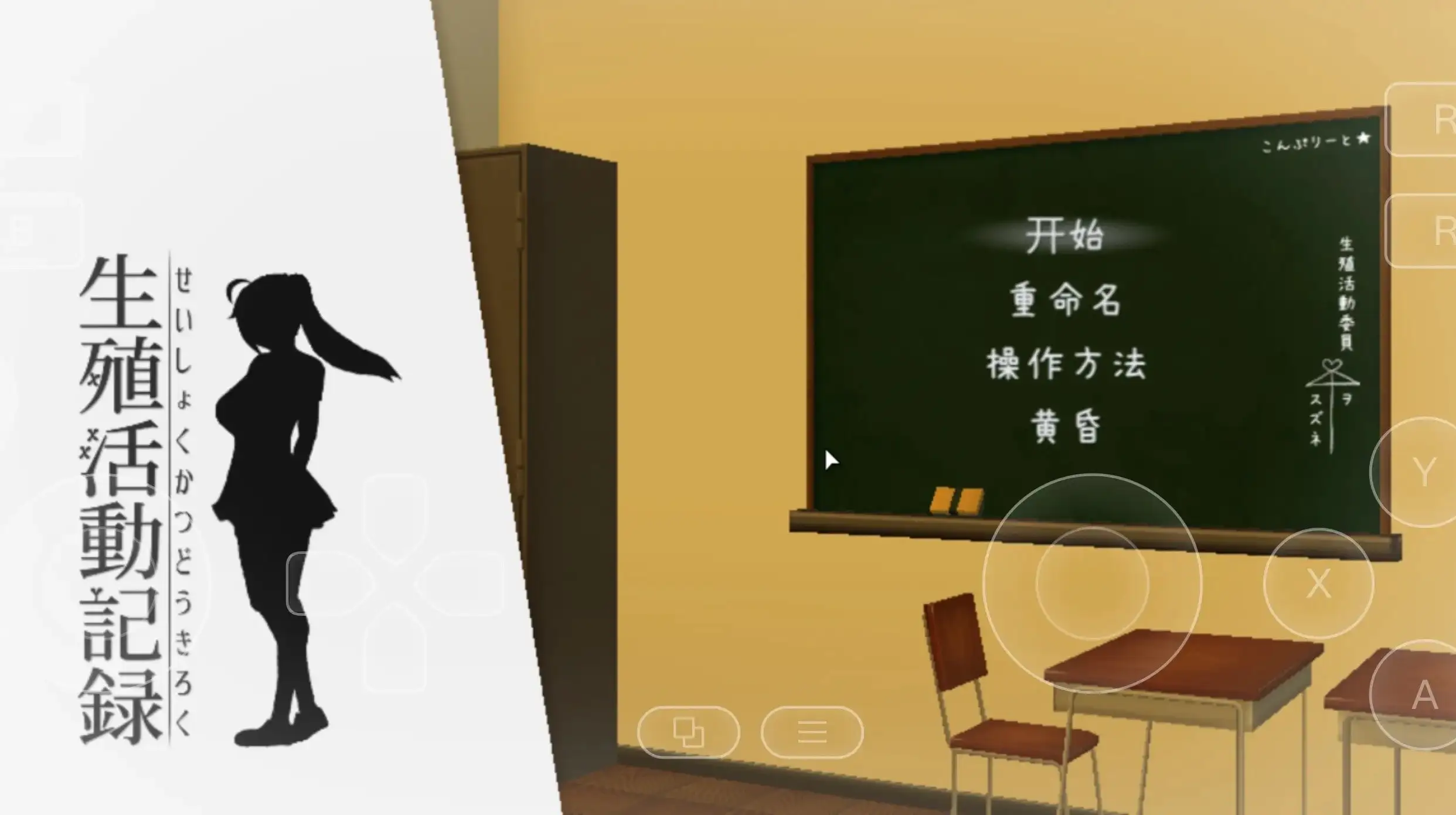 【SLG/AI汉化】交给精灵吧+生殖活动记录1.0【PC/467M】 电脑端-第1张
