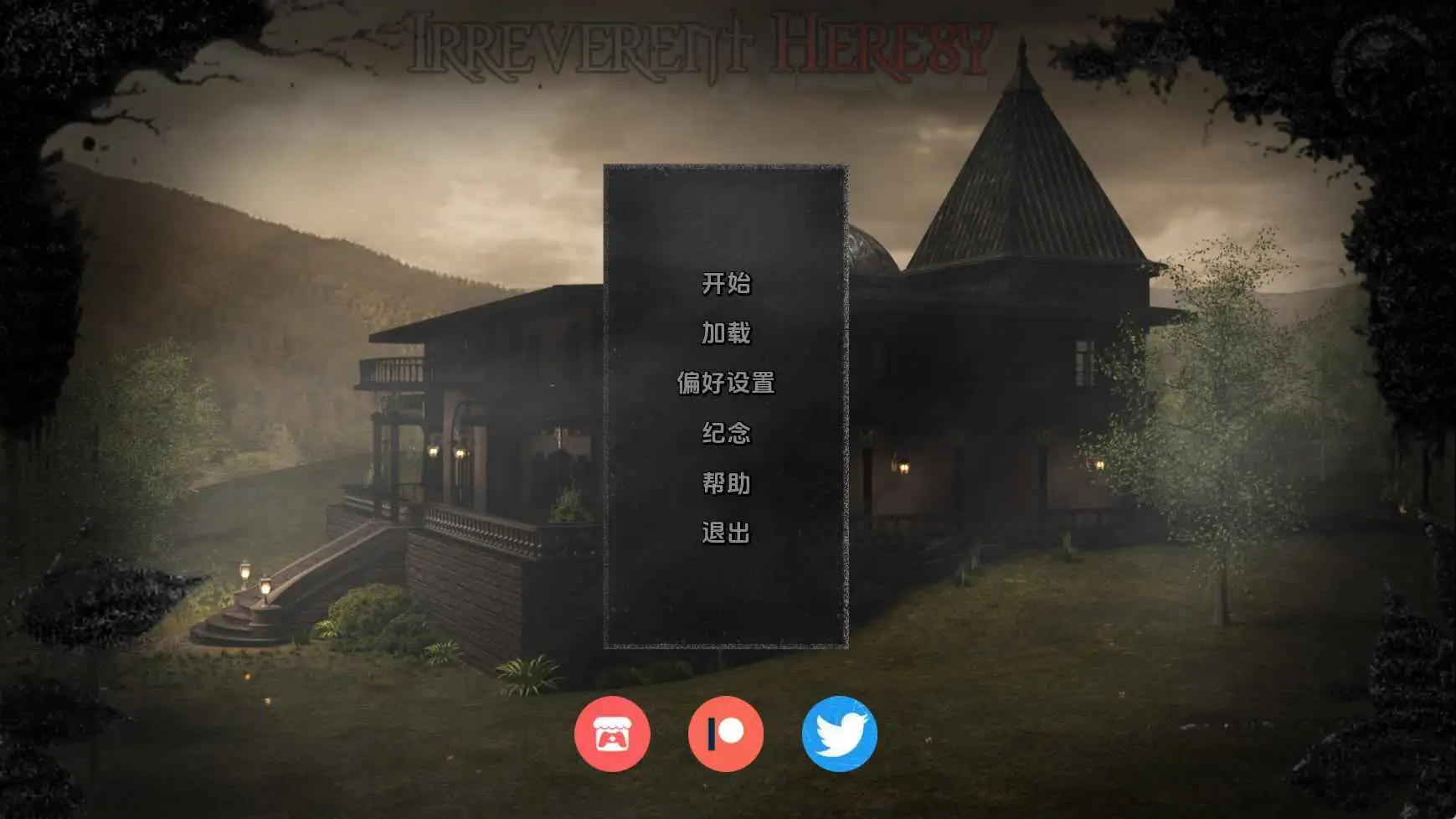 【欧美SLG/汉化/动态】不敬异端重生v0.4 AI版【PC+安卓/1.75G/更新】 VIP专享-第1张