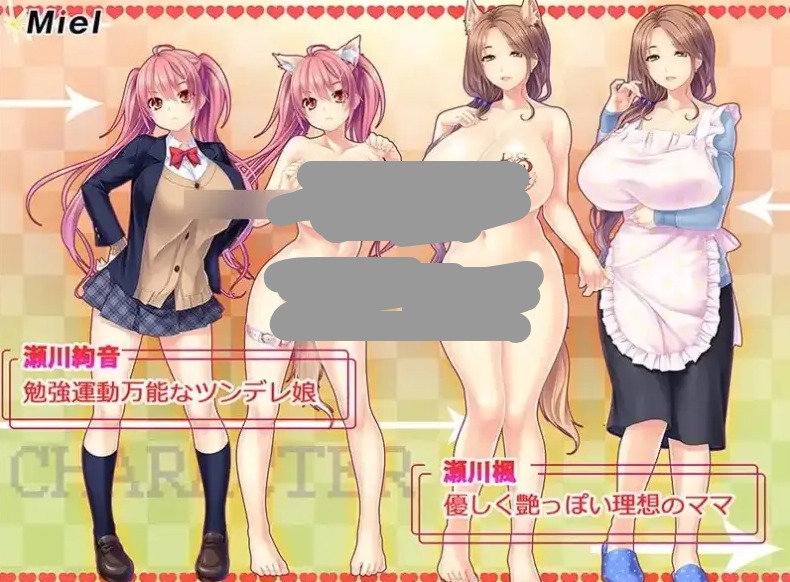 【ADV类型/AI汉化】母宠萌妹1.2.1【PC/1.19G】 电脑端-第1张