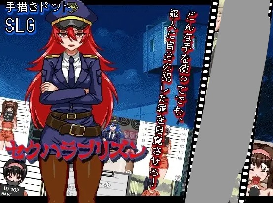 【SLG/AI汉化】性骚扰监狱1.0【PC+安卓/325M】 安卓端-第1张