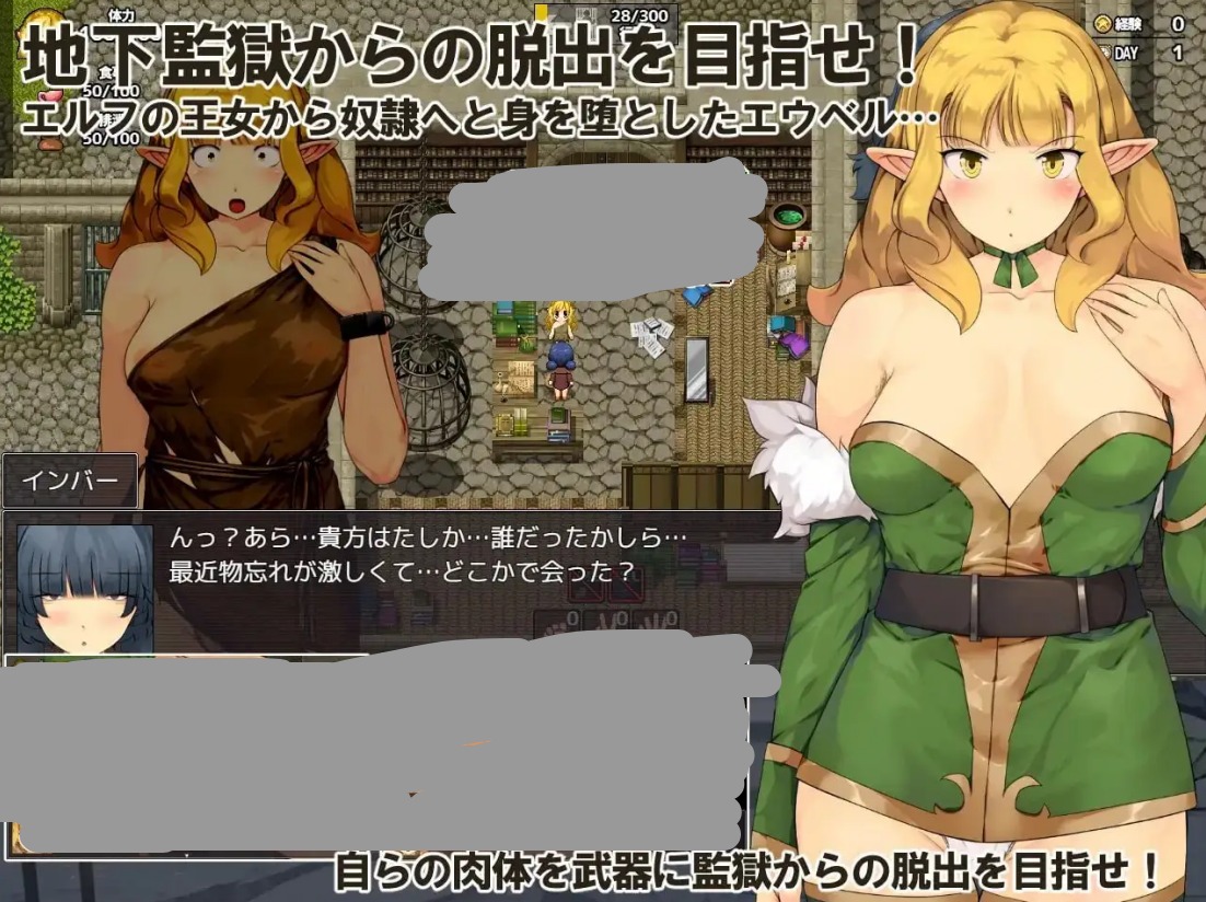 【日系RPG/AI汉化】监狱逃生生存RPG地瓜时光1.0.0【安卓/569M】 安卓端-第1张