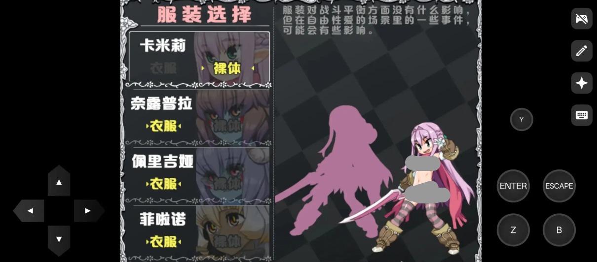 【日系RPG/AI汉化】西瓜肚精灵勇者米卡莉2.V1.844【PC/2.12G】 电脑端-第1张