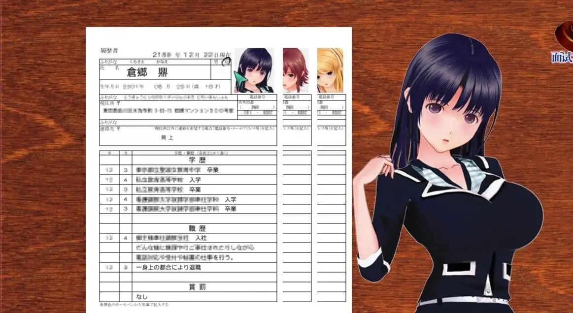 【SLG/AI汉化】肉体契约书1.0.0【PC/1.22G】 电脑端-第1张