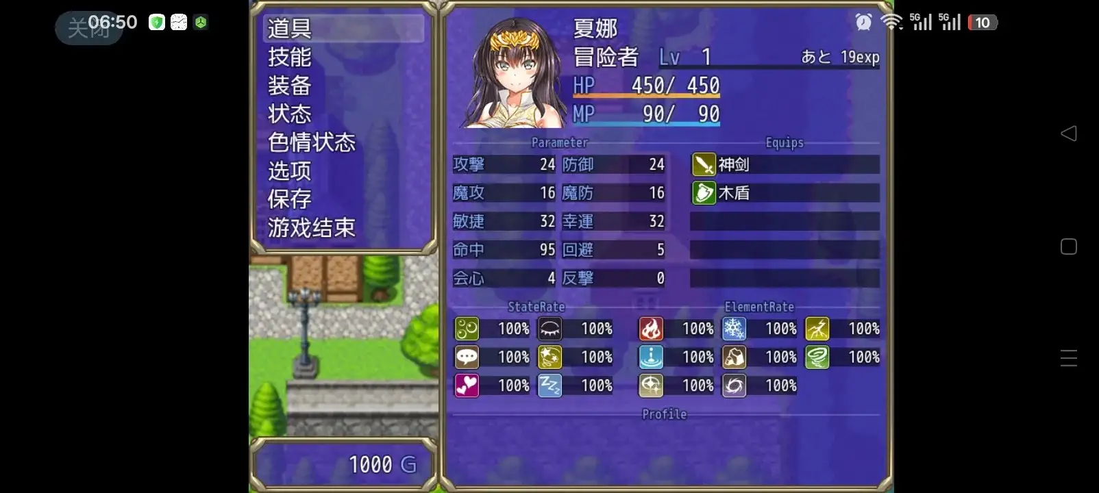 【日系RPG/AI汉化】人野性子浪的美女冒险者夏娜1.0.0【安卓/96M】 安卓端-第1张