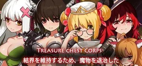 【ACT类型/中文】宝箱探险队讨伐魔物恢复结界1.0 官方中文步兵版【PC/255M】 电脑端-第1张
