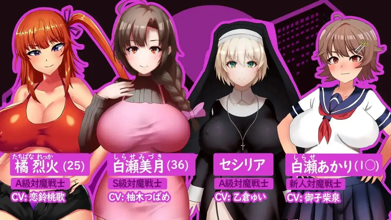【日系RPG/AI汉化】人妻对魔战士美月.奴隶娼妇与苗床地下城1.0.0【安卓/1.07G】 安卓端-第1张