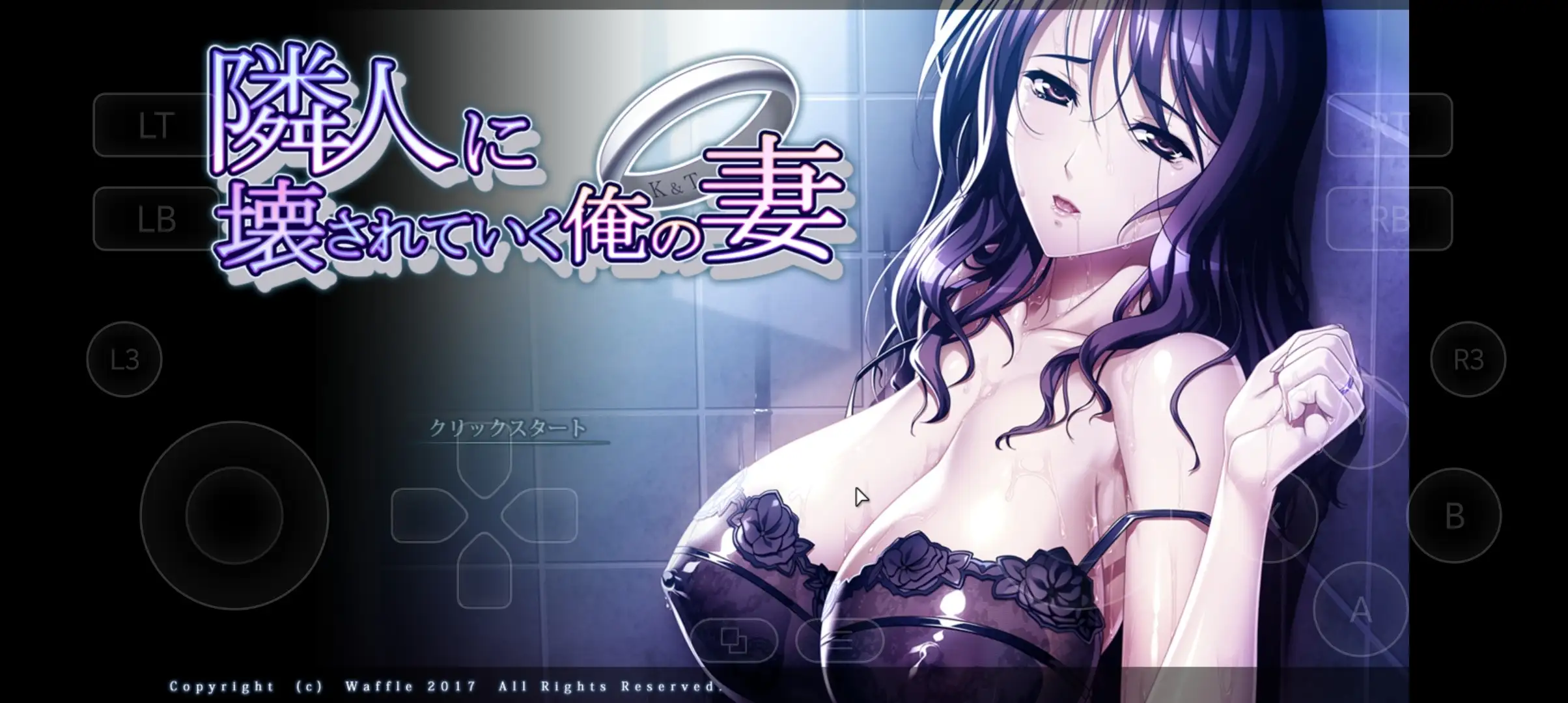 【ADV类型/AI汉化】被邻居毁掉的我的妻子1.0.0【PC/4.24G】 电脑端-第1张