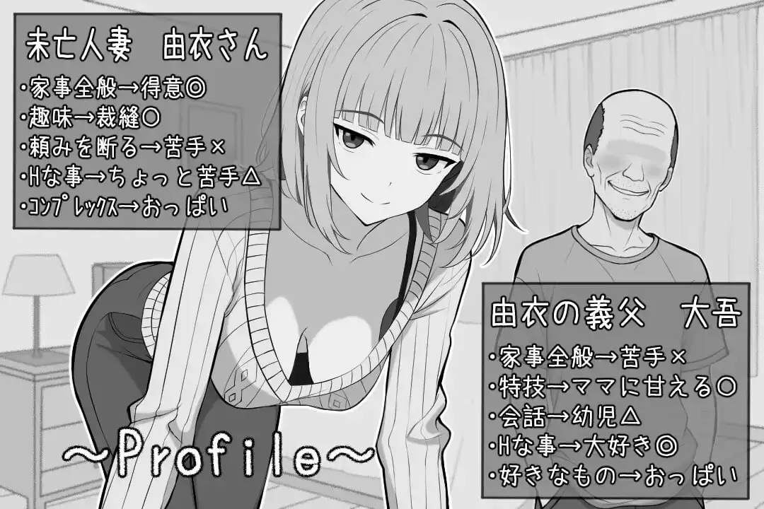 【SLG/AI汉化】与65岁老人的性生活1.0.0【PC+安卓/310M】 安卓端-第1张
