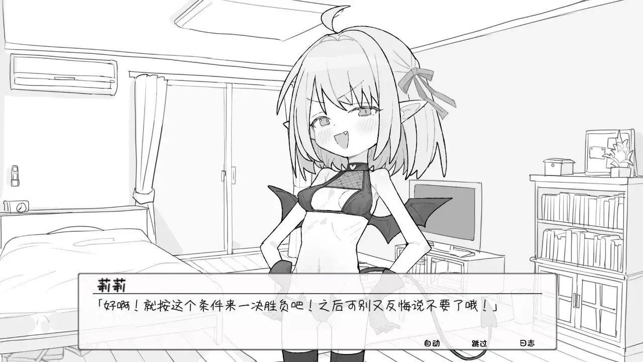 【SLG/AI汉化】见习魅魔莉莉酱1.0.0【PC/239M】 电脑端-第1张
