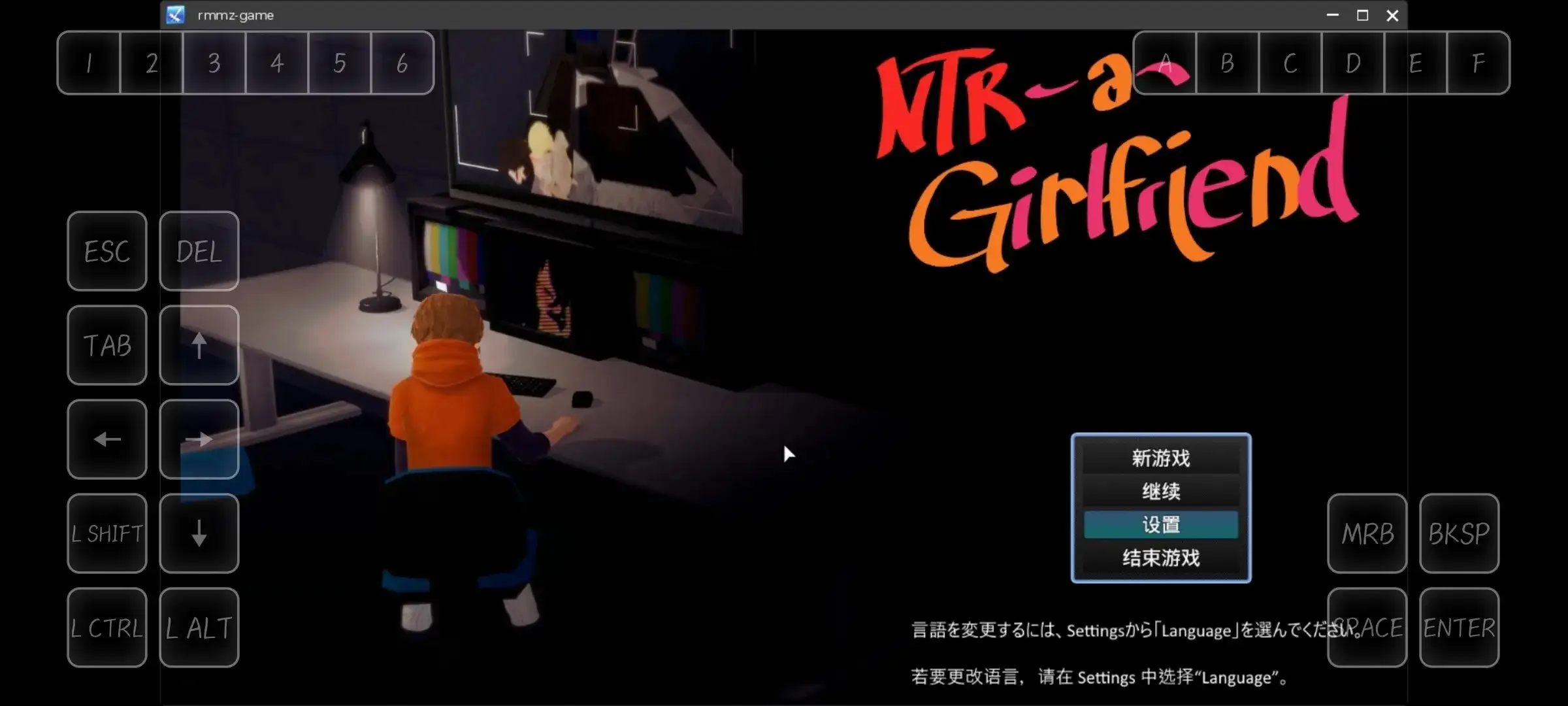 【日系RPG/官中】NTR女友 NTR a Girlfriend.v0.5 官方中文步兵版【PC/1.24G】 电脑端-第1张