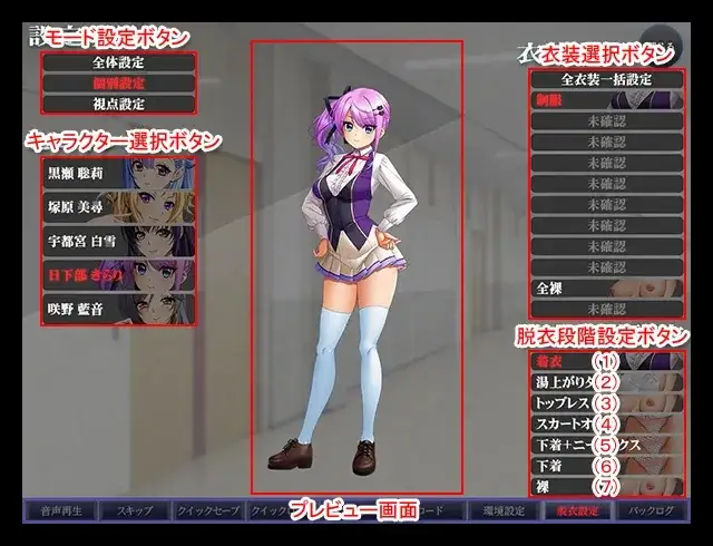 【ADV类型/AI汉化】淫狱的放课后2.v1.0【PC/3.28G】 电脑端-第1张